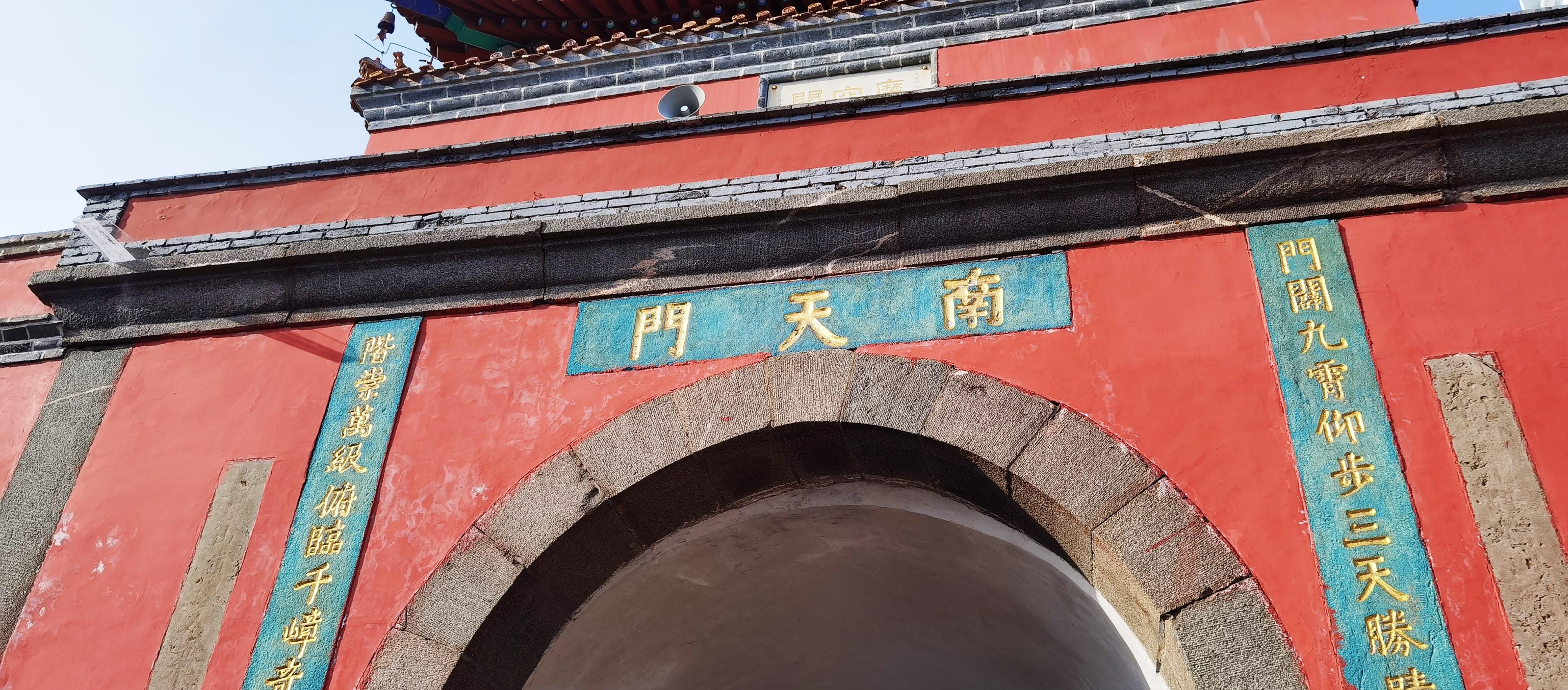 南天门在哪个旅游景点,舟山问题,马尔代夫旅游 - wee旅